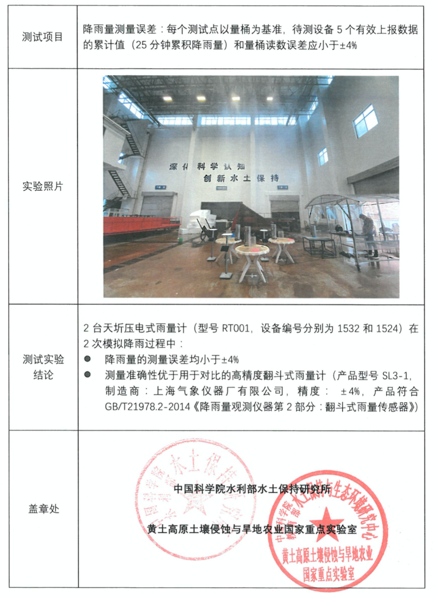 640 (18).png